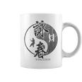 Chinese Martial Arts Kung Fu Wing Chun Tassen