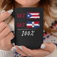 100 Per Cent For A Puerto Rico & Dominican Flag Coffee Mug Unique Gifts
