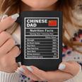 Chinese Dad Nutrition Facts Father's Day National Heritage Coffee Mug Unique Gifts