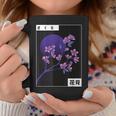 Japanese Cherry Blossom Vaporwave Aesthetic Retro Graphic Coffee Mug Personalized Gifts