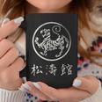 Shotokan Tiger Karate Kanji Martial Arts Karate Dojo Tassen Lustige Geschenke