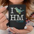 I Wind Up Bird Haruki Murakami Tasse Cadeaux drôles