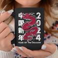 Year Of The Dragon 2024 Zodiac Chinese New Year 2024 Coffee Mug Unique Gifts