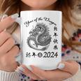 Chinese Calendar Dragon Year Happy New Year 2024 Graphic Coffee Mug Unique Gifts