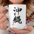 Okinawa Lustige Lettering-Kalligrafie Tassen Lustige Geschenke