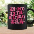 In My 12Th Birthday Era Girl 12 Years Birthday Boy Girl Coffee Mug Gifts ideas
