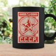 Camisaintage Hammer Sickle Urss Cccp Retro Soviet Taza de café Ideas de regalos