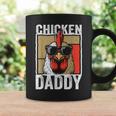 Chicken Daddy Rooster Farmer Fathers Day For Men Coffee Mug Gifts ideas