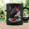 Chinese New Year 2024 Dragon Great Wave Year Of The Dragon Coffee Mug Gifts ideas
