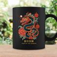 Chinese New Year 2024 Year Of The Dragon Zodiac Sign Flower Coffee Mug Gifts ideas