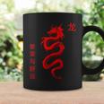 Chinese New Year 2024 Red Dragon Coffee Mug Gifts ideas