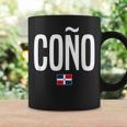 Cono Dominican Republic Dominican Slang Coffee Mug Gifts ideas
