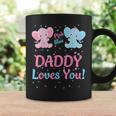 Daddy Gender Reveal Elephant Pink Or Blue Matching Family Coffee Mug Gifts ideas