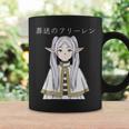 Frieren Beyond Journey's End Isekai Anime Manga Video Game Coffee Mug Gifts ideas