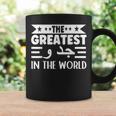 Greatest Jiddo In The World Jiddo Arabic Grandpa Alphabet Coffee Mug Gifts ideas