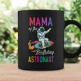 Mama Of The Birthday Astronaut Space Bday Party Celebration Coffee Mug Gifts ideas