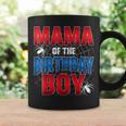Mama Of The Birthday Boy Costume Spider Web Birthday Party Coffee Mug Gifts ideas