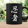 Ninja Kanji Original Japanese Ninja Calligraphy Coffee Mug Gifts ideas