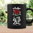 No Regrets Rose In Chinese Letters Coffee Mug Gifts ideas