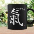 Qi Energy Chi Or Ki Chinese Calligraphy Character Coffee Mug Gifts ideas