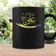 Shia Ashura Karbala Imam Ali For Muharram Tassen Geschenkideen