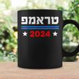 Trump 2024 En Las Elecciones Del Presidente Hebreo Donald Trump 2024 Taza de café Ideas de regalos