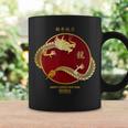 Year Of The Dragon Chinese New Year 2024 Wood Dragon Coffee Mug Gifts ideas