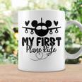 My First Plane Ride My 1St Flight Airplane Lovers Coffee Mug Gifts ideas