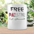 Free Gaza Palestine Flag Arabic Words Distressedintage Taza de café Ideas de regalos