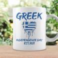Greek Independence Day National Pride Roots Country Flag Coffee Mug Gifts ideas