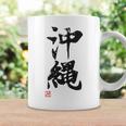 Okinawa Lustige Lettering-Kalligrafie Tassen Geschenkideen