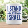 I Stand With Israel Israeli Flag Coffee Mug Gifts ideas