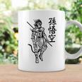 Sun Wukong Monkey King Chinese Characters Letters Coffee Mug Gifts ideas