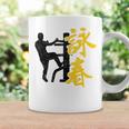 Wing Chun Kanji Kung Tsun Fu Martial Arts Fighterintage Tassen Geschenkideen