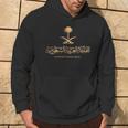 Golden Emblem Of Kingdom Of Saudi Arabia Saudi Flag Hoodie Lifestyle