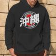 Okinawa Japan Kanji Character Hoodie Lifestyle