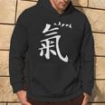Qi Energy Chi Or Ki Chinese Calligraphy Character Hoodie Lifestyle