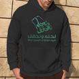 Saudi National Day 93 For The Year 2023 Hoodie Lifestyle