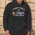Science Of Reading I Want To Be A Schwa Its Never Stressed Hoodie Lifestyle