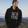 Sweat à capuche The Dirty Dozen Hommage Film de Guerre, Design Portraits Vintage Lifestyle