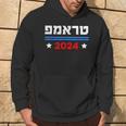 Trump 2024 En Las Elecciones Del Presidente Hebreo Donald Trump 2024 Sudadera Estilo de vida