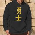 Warrior Chinese Character Hoodie Lifestyle