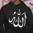 Allah Hoodie Lustige Geschenke