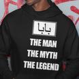Baba The Man The Myth The Legend Arabic Dad Hoodie Personalized Gifts