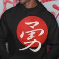 Bravery Japanese Writing Hoodie Unique Gifts