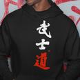 Bushido Samurai Hand-Brushed Japanese Bushido Kanji Pocket Hoodie Unique Gifts