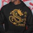 Chinese Zodiac Year Of The Dragon New Year 2024 Cute Hoodie Funny Gifts