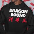 Dragon Sound Chinese Japanese Mythical Creatures Hoodie Unique Gifts