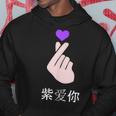 K-Pop I Purple You Kpop Hand Symbol Heart Korean Hoodie Unique Gifts