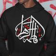 Shia Ashura Karbala Ya Zahraz For Muharram Imam Ali Hoodie Lustige Geschenke